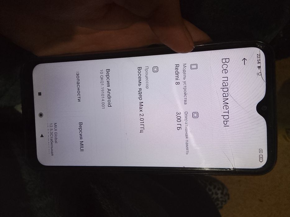 Redmi 8 работает