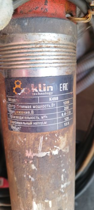 Скваженный насос