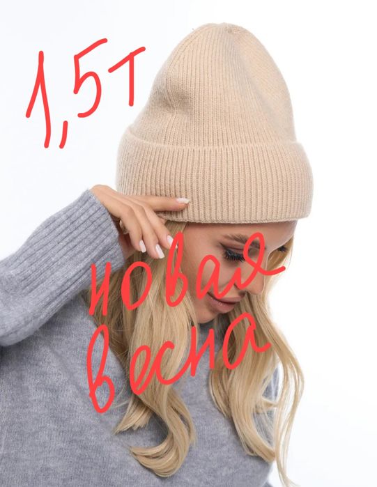 Продаем недорого