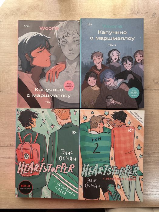 продам книги/комиксы издательства popcorn books