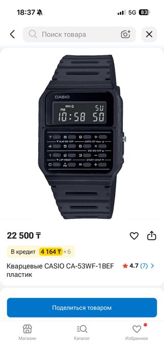 Casio часы мужские оригинал