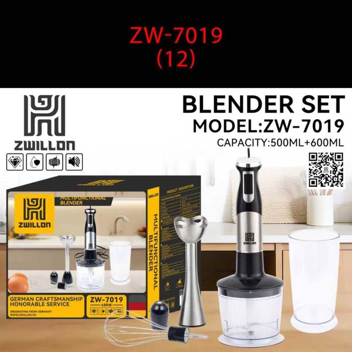 Погружной блэндер,блэндеры