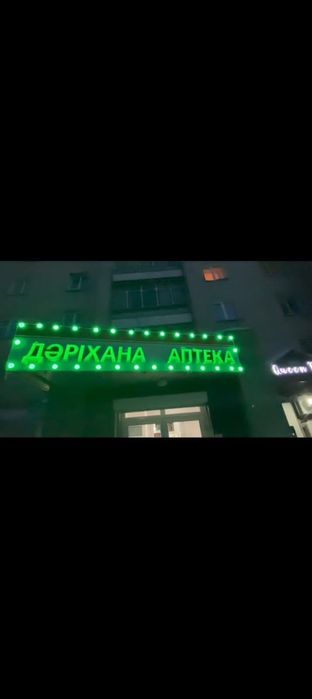 стробоскоп светильник-вспышка