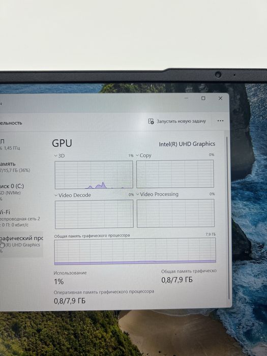 Huawei D16 core i5-12