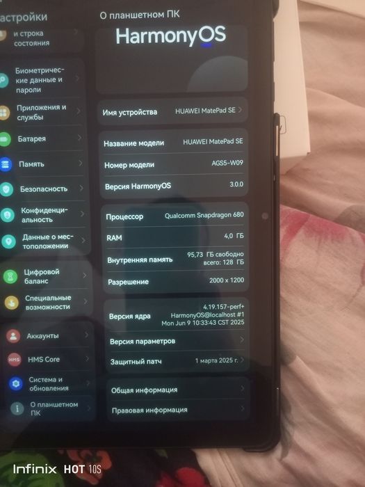 Huawei Matepad Se