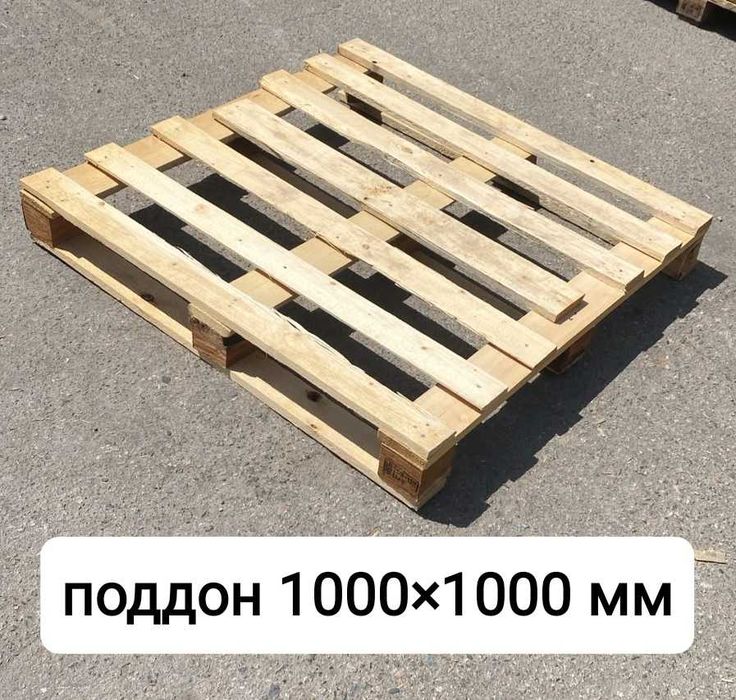 Продам поддоны деревянные 1200х1000 мм БУ