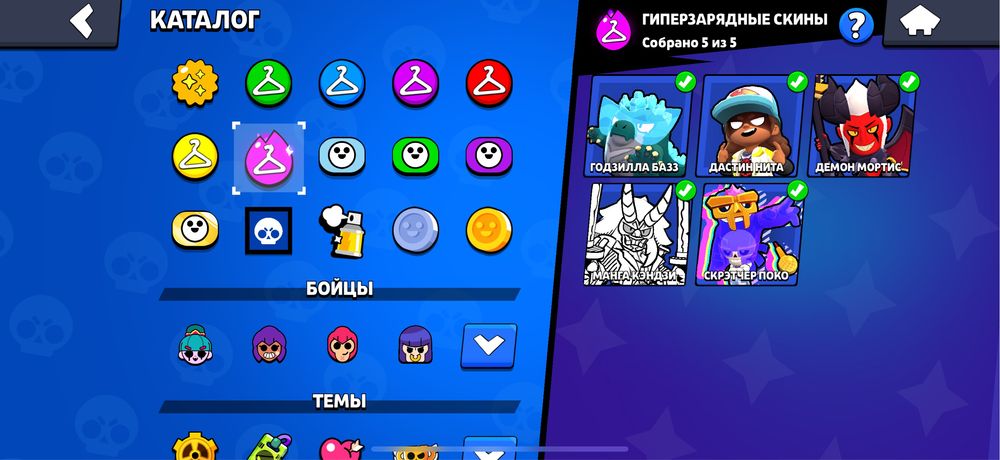 аккаунт в бс продам 60к кубков