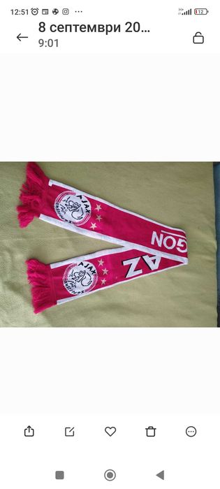 Футболни шалове.