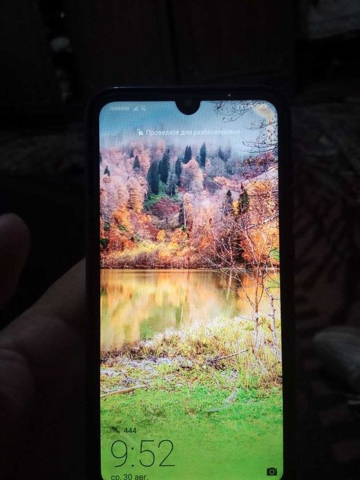 Huawei y7 hamma narsasi. Iwlidi