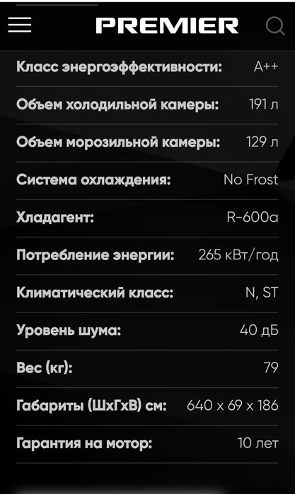 Срочно продаются Холодильник, икки эшикли