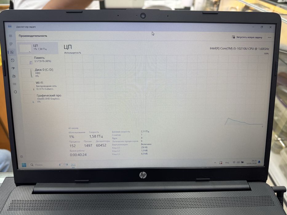Продам ноутбук Hp