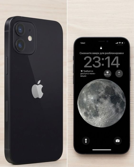 Обмен Apple 12 256 гб