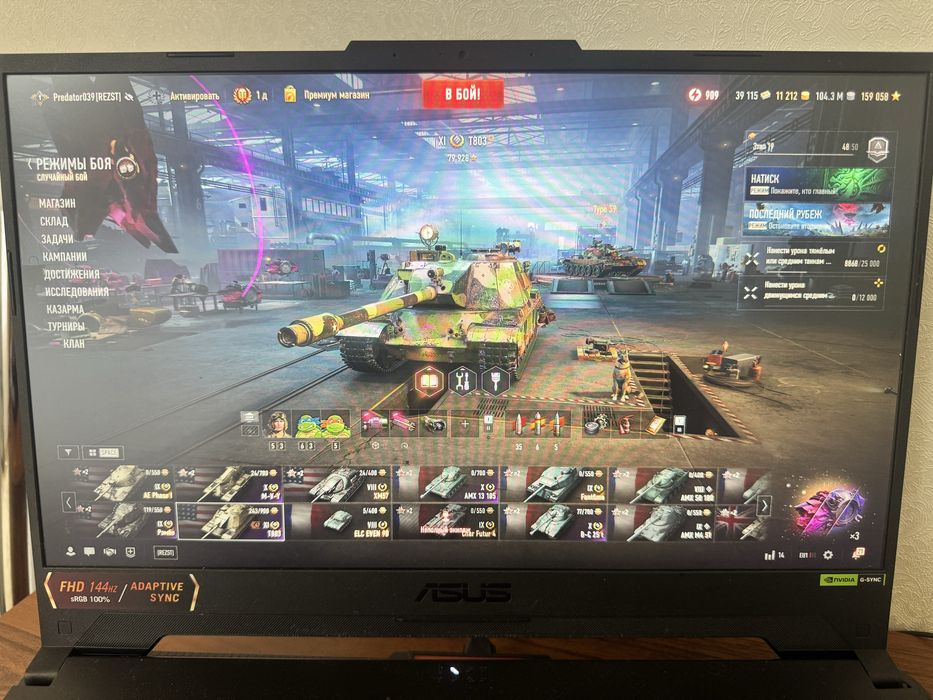 Продам аккаунт World of Tanks