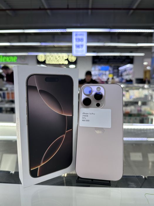 iPhone 16 Pro 256Gb