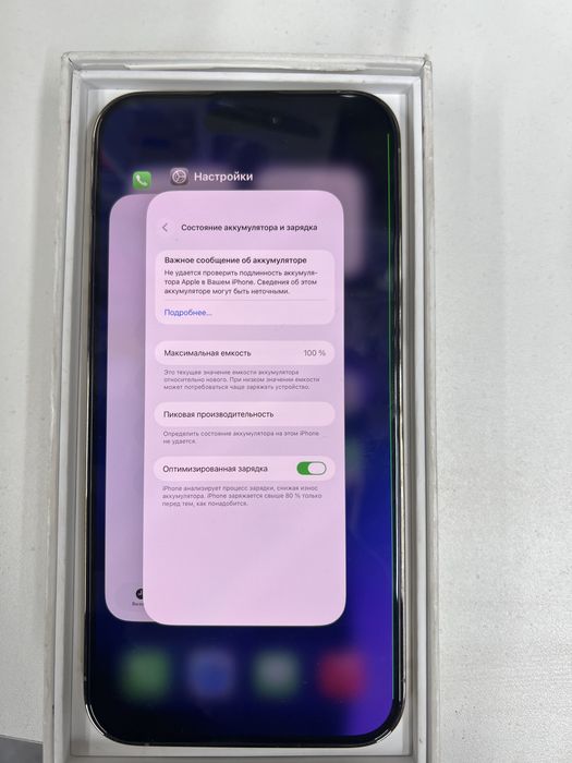 iPhone 14 Pro Max 128GB