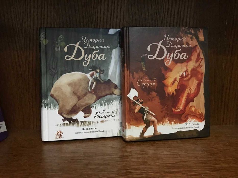 Книги детские для дома или школы