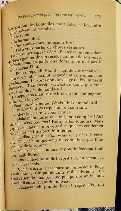 Френска художествена литература