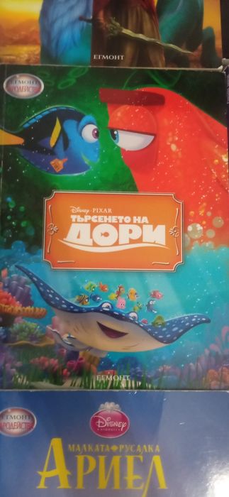 Детски книжки Disney част 2
