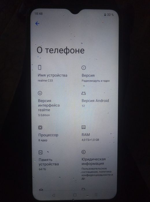 Реалми с33 новый