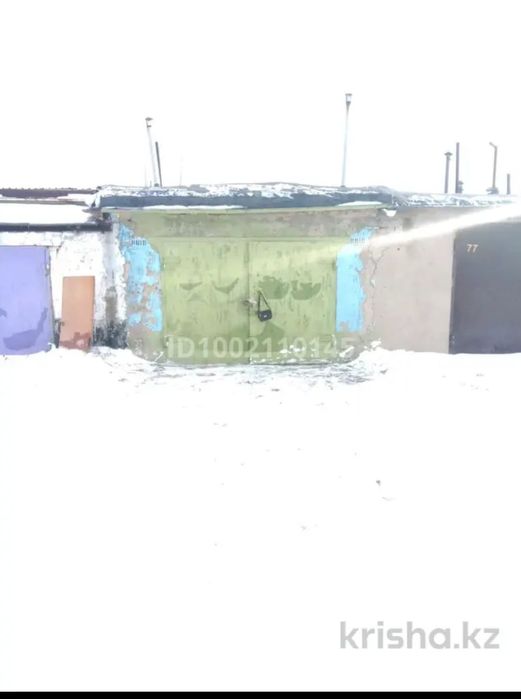 Гараж на Юго-Востоке