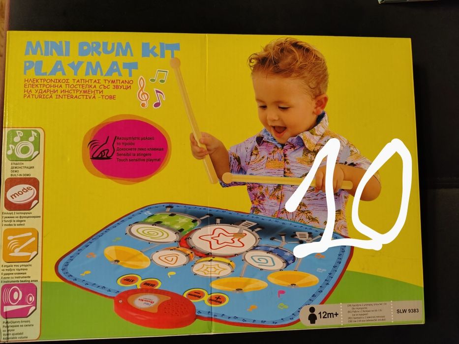 Детски игри, пъзели