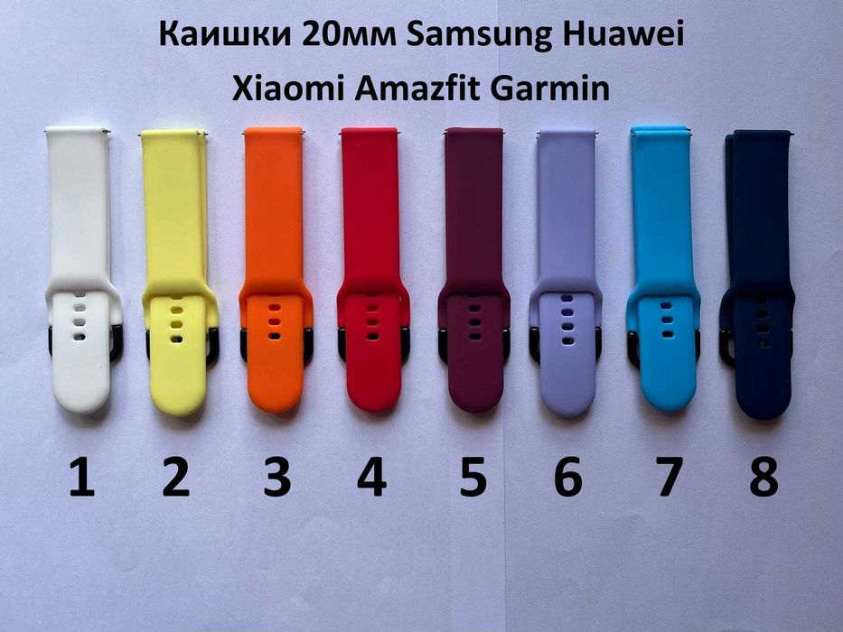 Силиконови каишки 20мм Samsung Huawei Xiaomi Amazfit Garmin