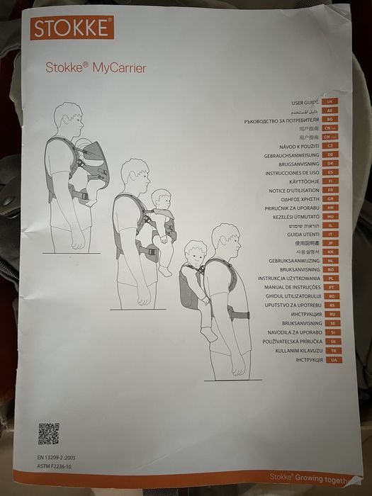 Stokke V5 black edition 3 in 1 plus accesorii