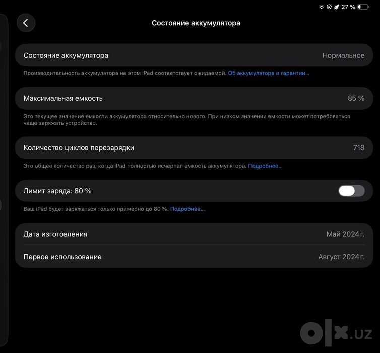 IPad m4 Pro +apple pencil+apple keyboard full korobka