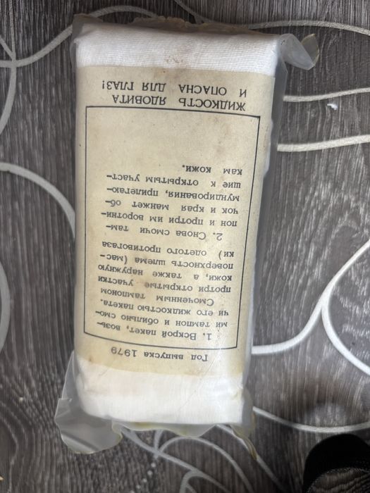 Продается ипп8 аптечка