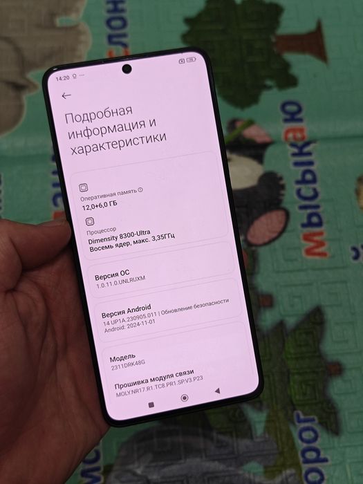 Poco X6 Pro 512Gb 5G без ремонта
