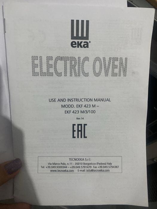 Ковекционная печ