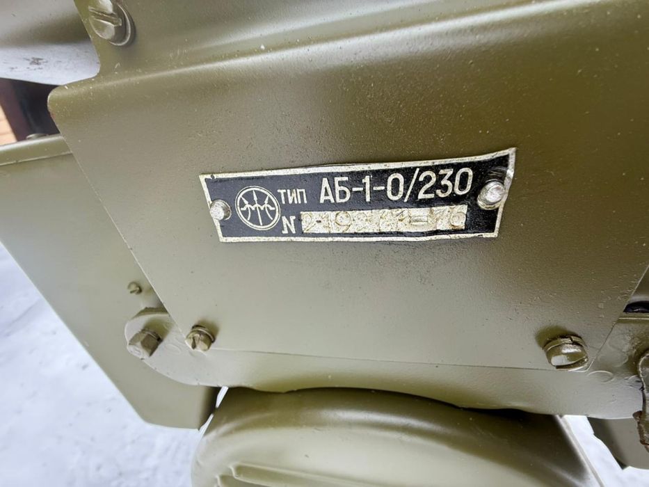 Генератор (Чабанка) АБ-1-0/230