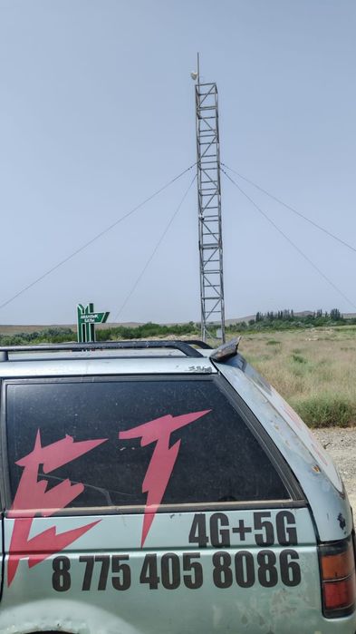 5G интернет подключаем