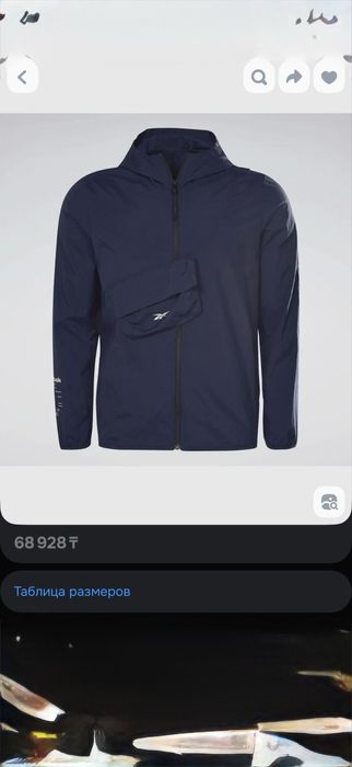 Мужские вещи оригинал