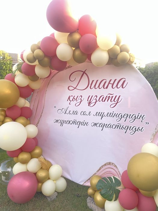 Оформления фотозона баннер