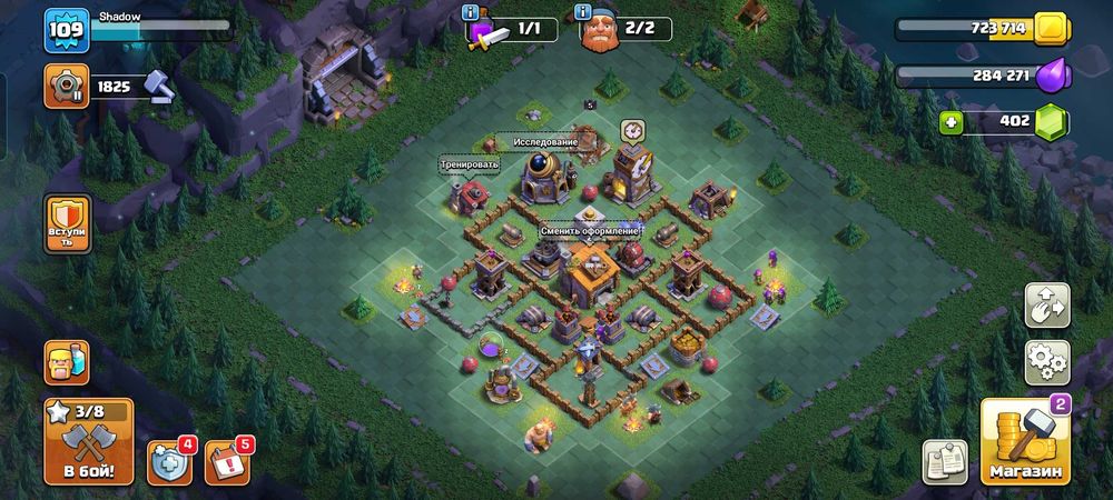 Продаю аккаунты Clash oh clans