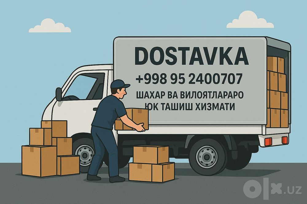 Доставка перевозка грузов.Лабо хизмати Гурзотакси. Yuk tashish xizmati