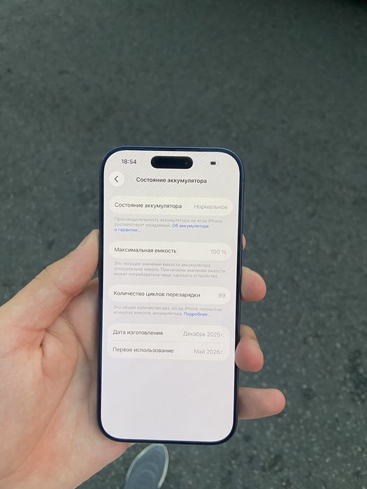 Продам Iphoen 17 Pro 256gb 100%