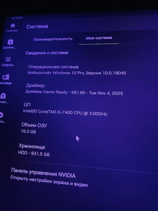 СРОЧНОО!!! Игровой Компьютер