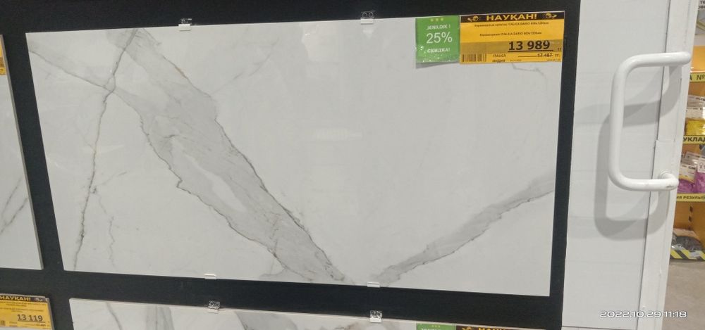 Продам кафел креамогранит ITALICA DARIO