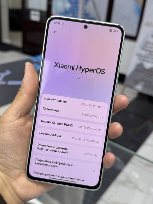 Poco M7 Pro 5G серебристый