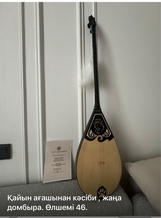 Продается инструмент