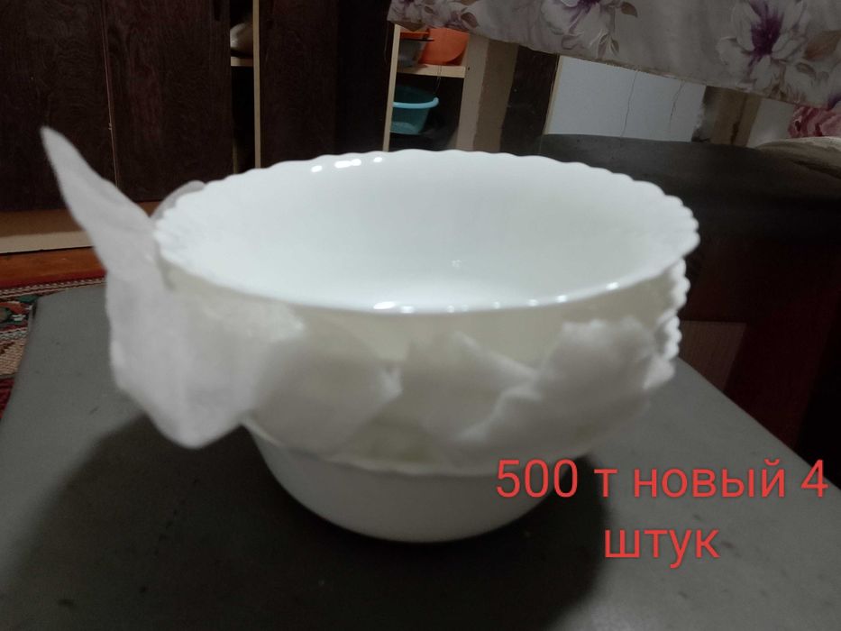 Пасуда домашний для дома
