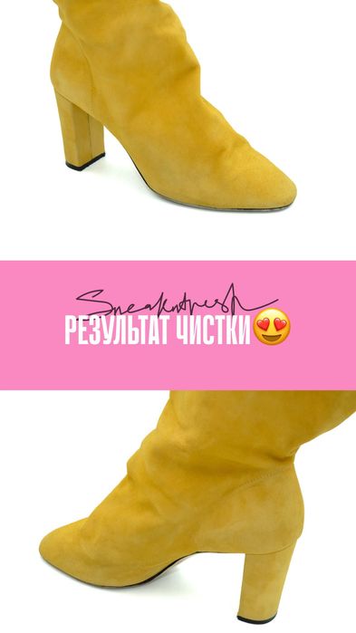 Услуги по чистке восстановлению покраски обуви по выгодным ценам