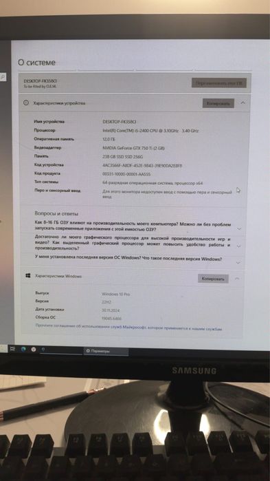 Срочно продам игровой ПК
