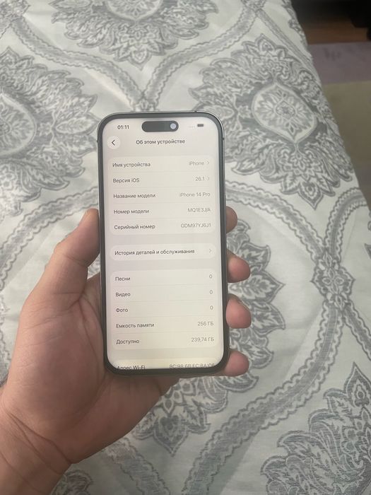 Айфон 14про 128гб