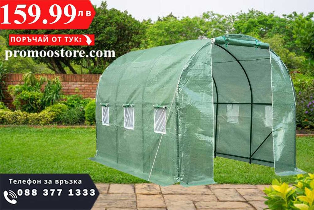 НЕМСКА Тунелна Оранжерия С Размери 3х2х2 Метра 6m2 Mar-Pol + ЛЕД ФЕНЕР