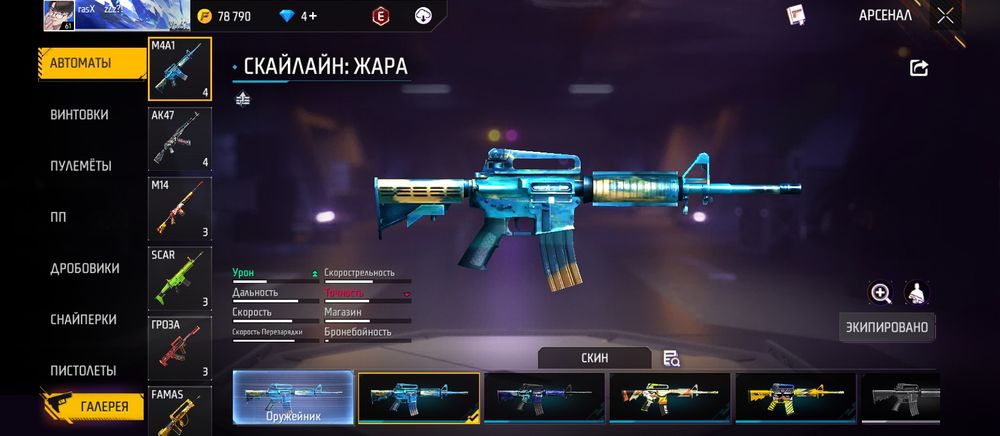 Акк сатылады срочно!!