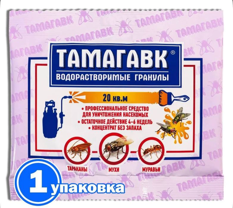 Тамагавк от мух муравьев и тараканов