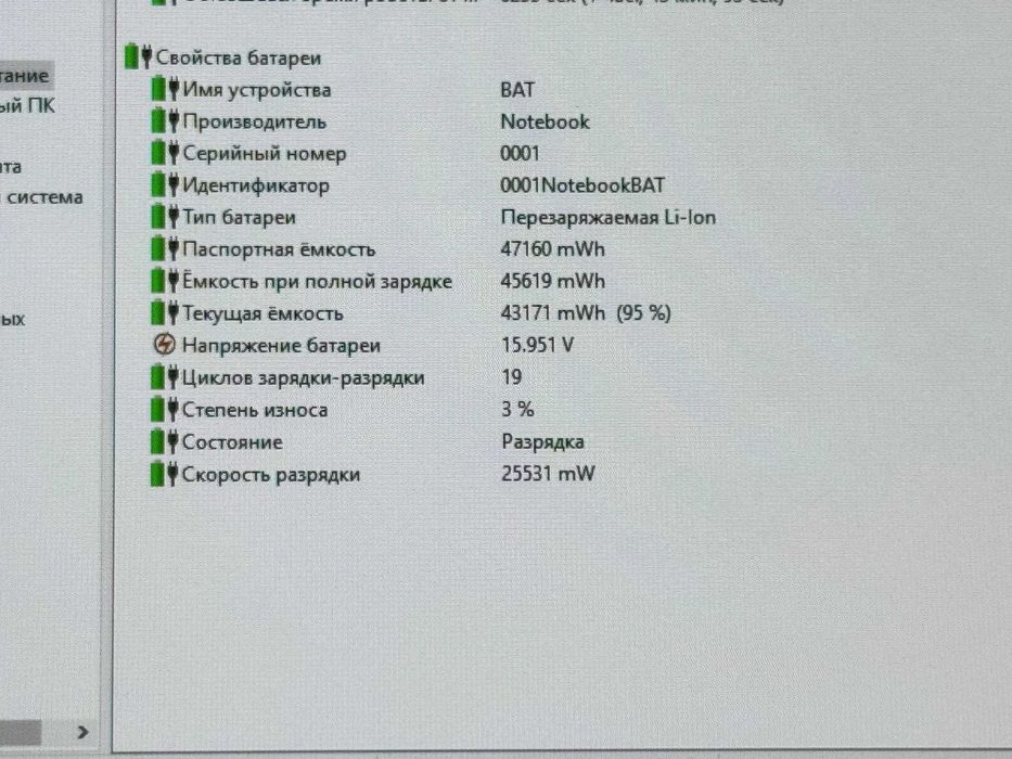 System76 Gazellen Core i7-11800H ram 16 ssd 256 RTX 3060 6 gb
